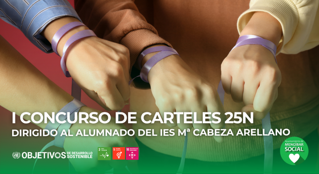 I Concurso de carteles para el 25N I Concurso de carteles para el 25N